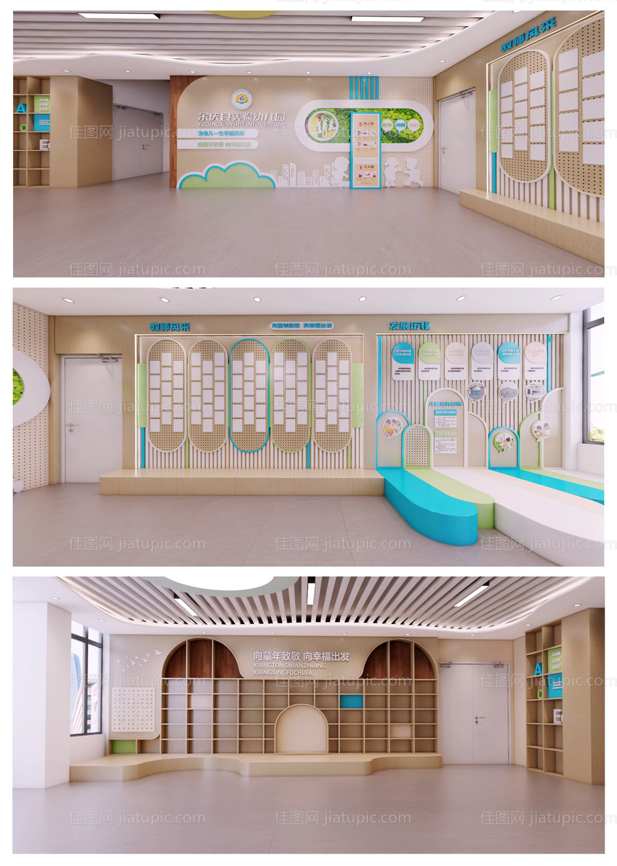 幼儿园大厅文化墙-源文件