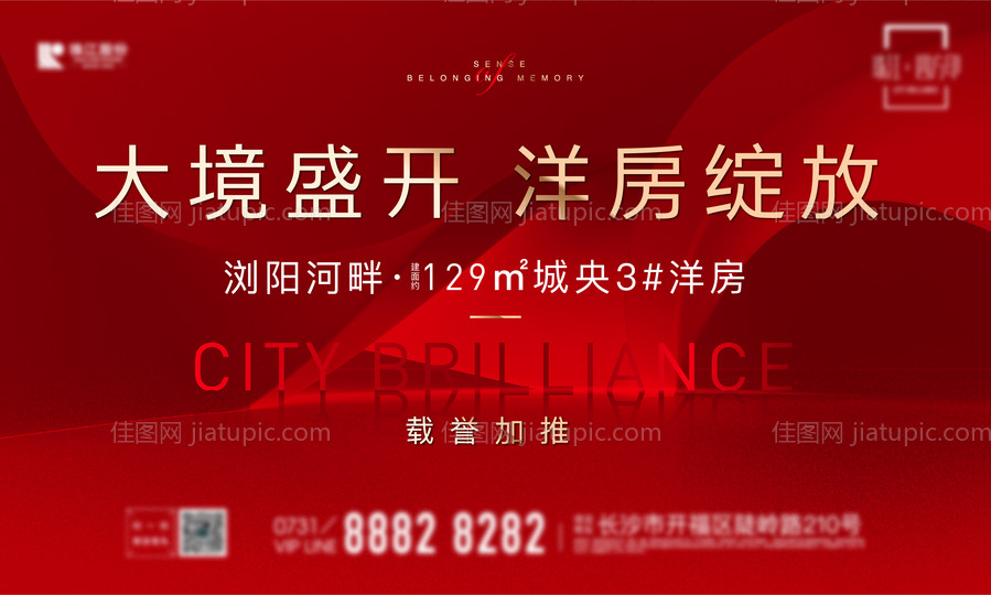 红色开盘主画面-源文件