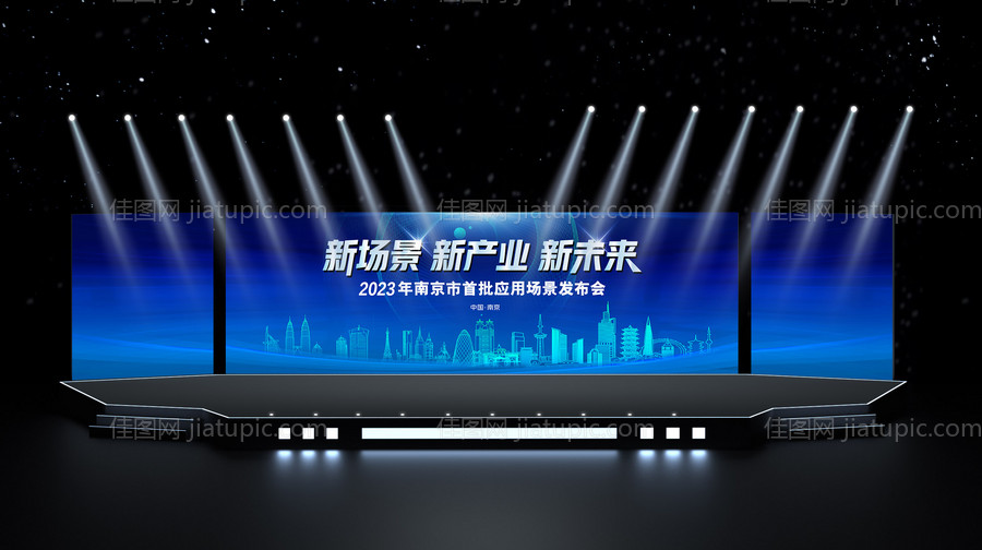 品牌发布会主背景-源文件