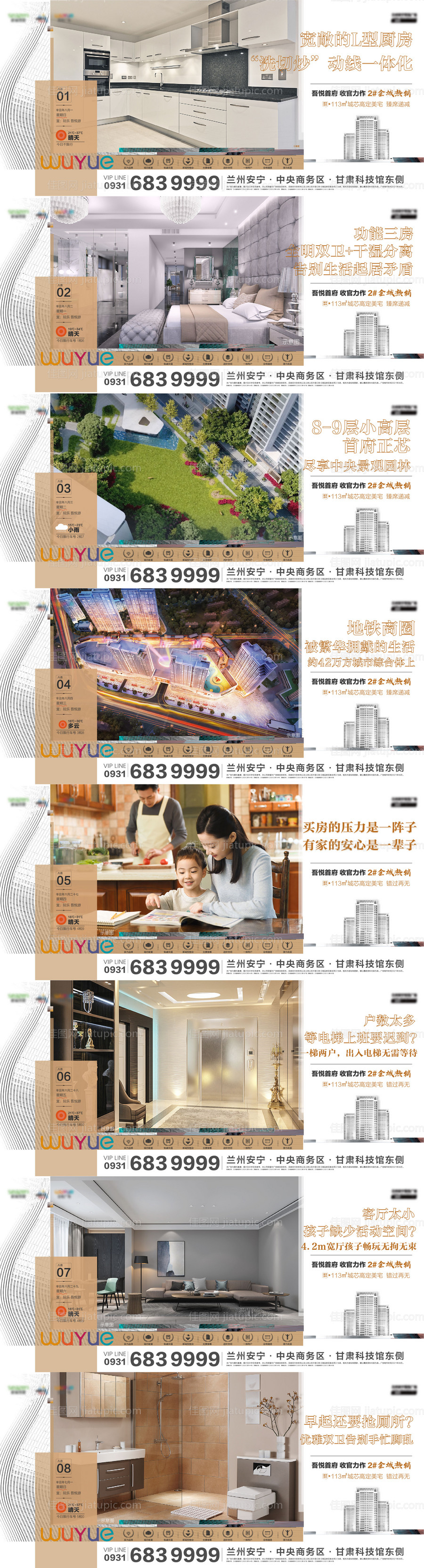 住宅单图-源文件