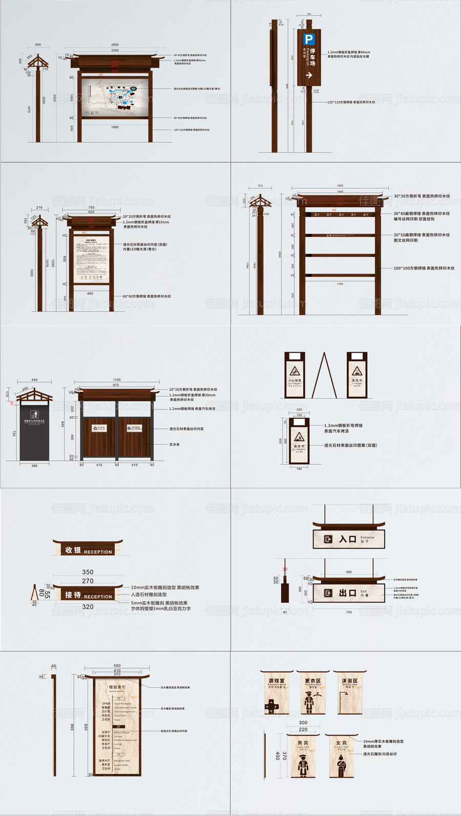 商场标识标牌导视系统-源文件