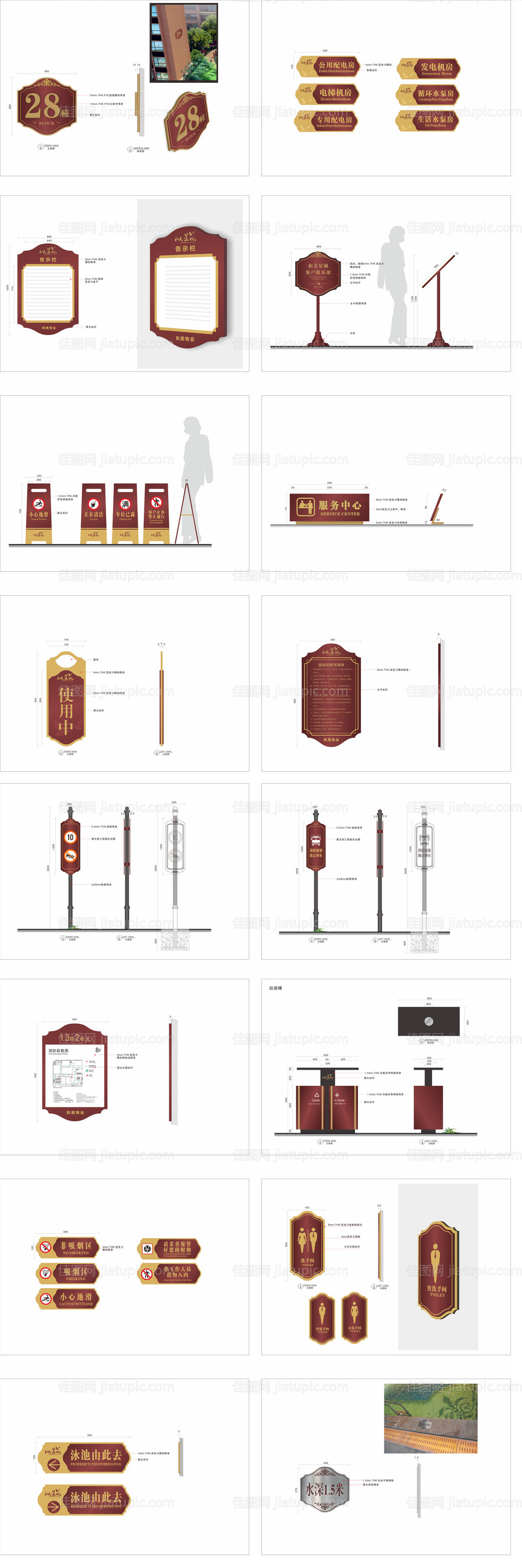 高端楼盘小区标识标牌-源文件