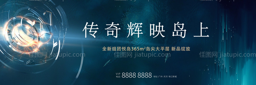 湖居主画面-源文件