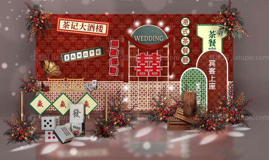 港式怀旧红色主题婚礼迎宾拍照背景-源文件