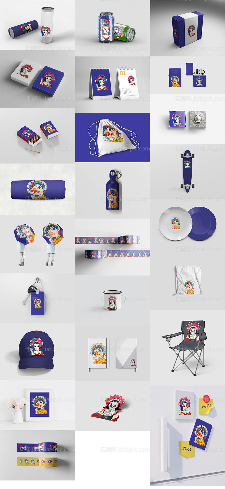 产品样机-源文件