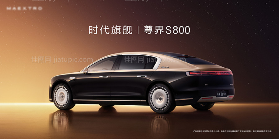 汽车主视觉-源文件