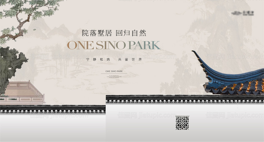 中式江南山水建筑东方主形象广告展板-源文件