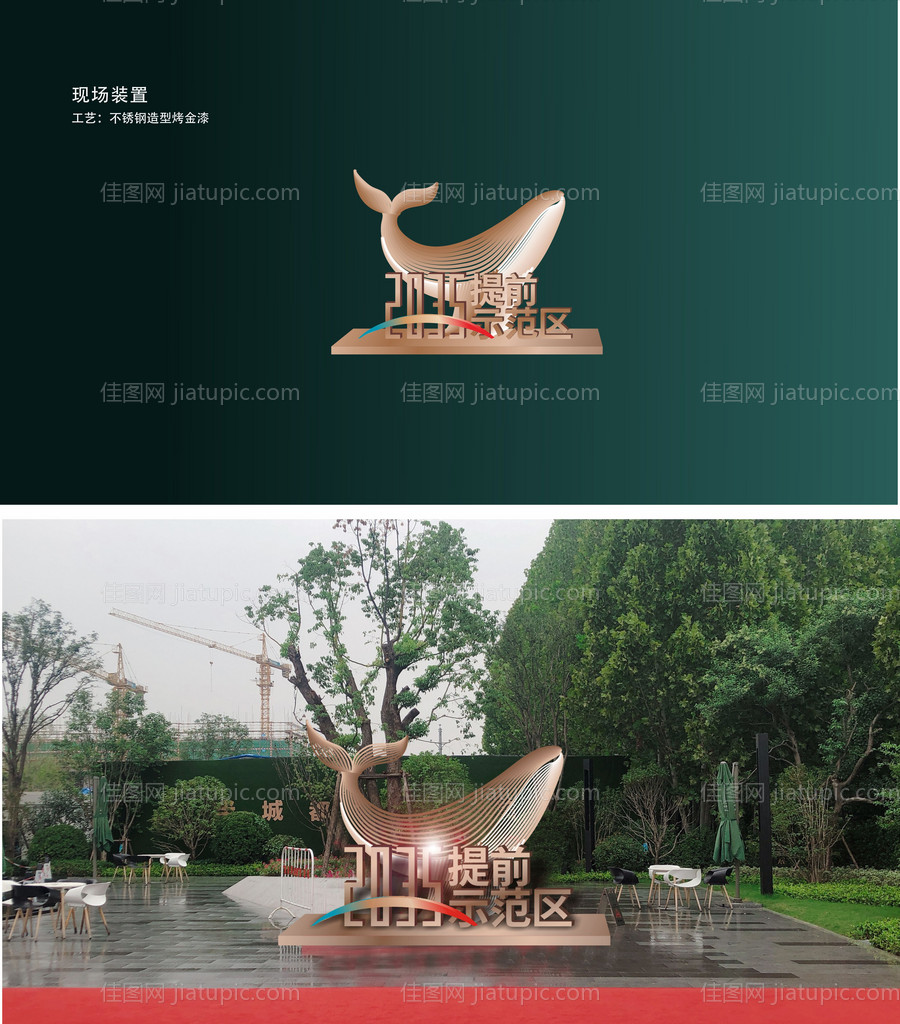 海豚美陈-源文件