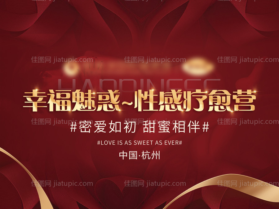 会议活动宣传展架-源文件