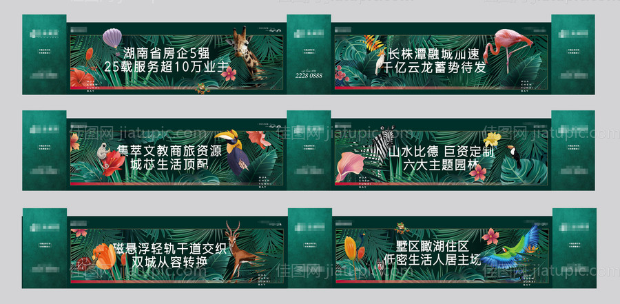 热带雨林 围挡 矢量-源文件