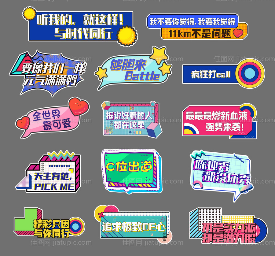 地产手举牌-源文件