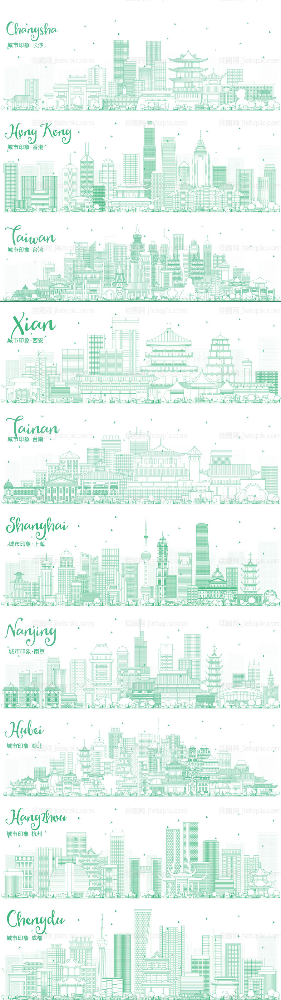 国内城市地标建筑线稿系列-源文件