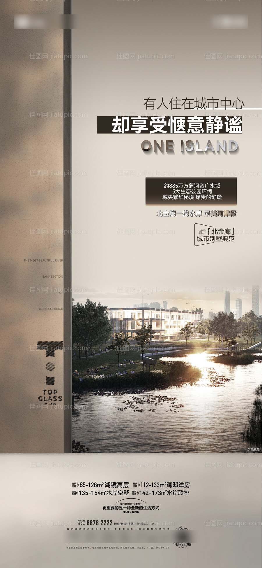 价值海报-源文件