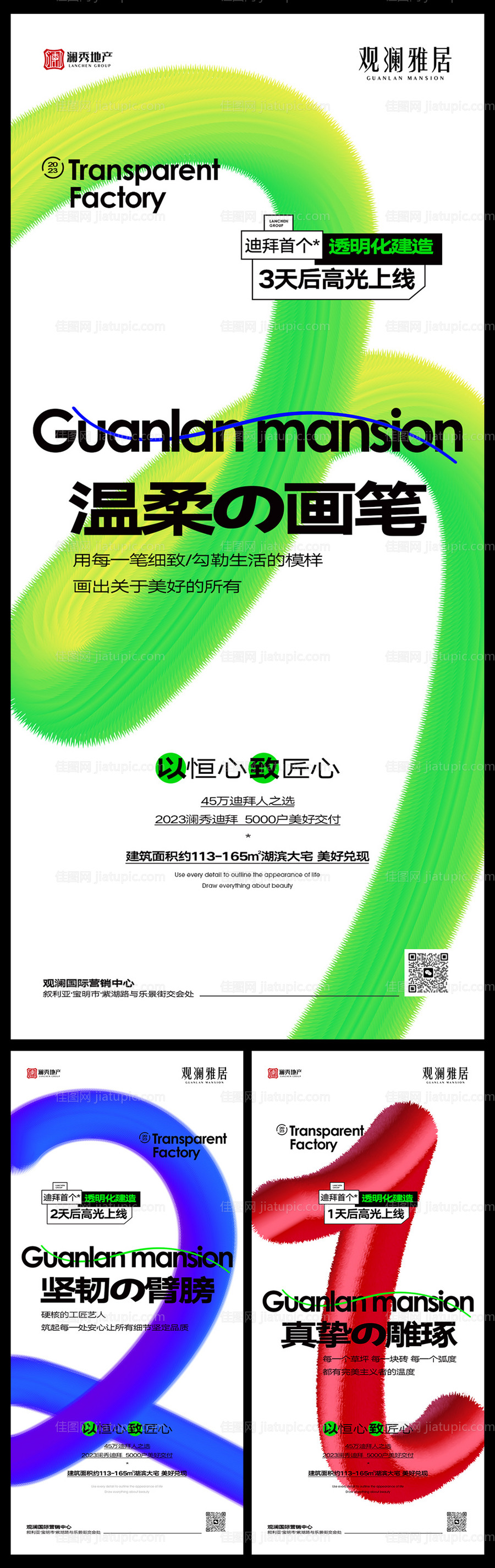 倒计时单图-源文件