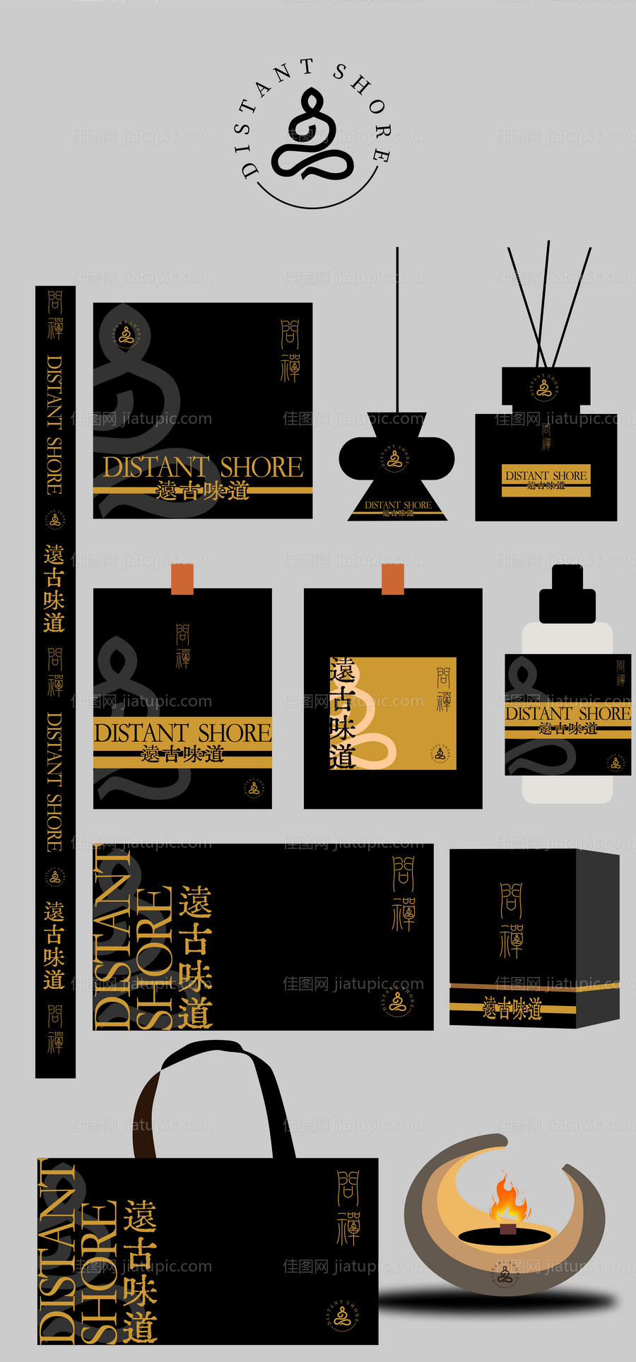 香薰品牌提案VI设计-源文件