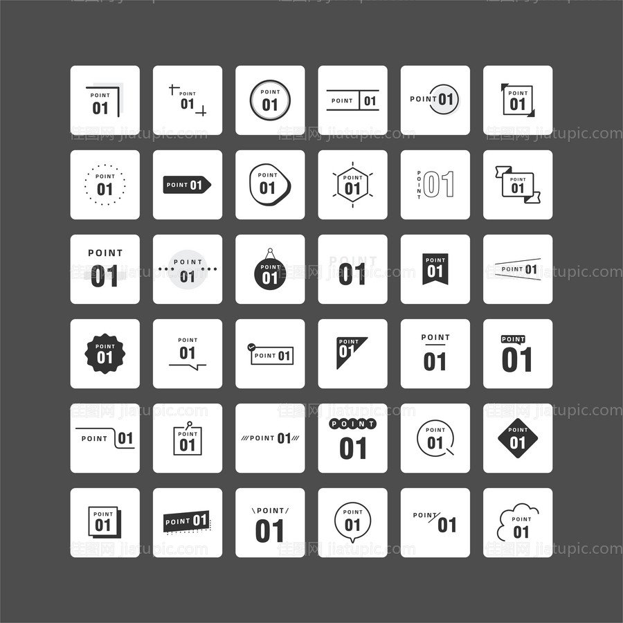 数字矢量ICON-源文件