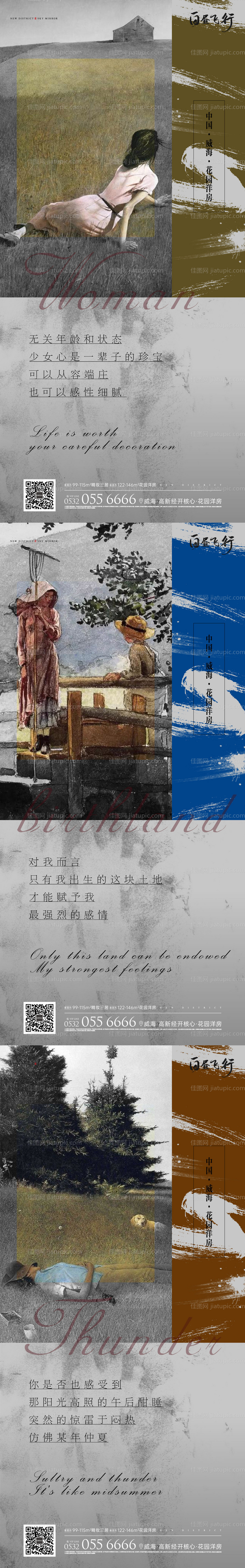 线下名画展览刷屏海报-源文件