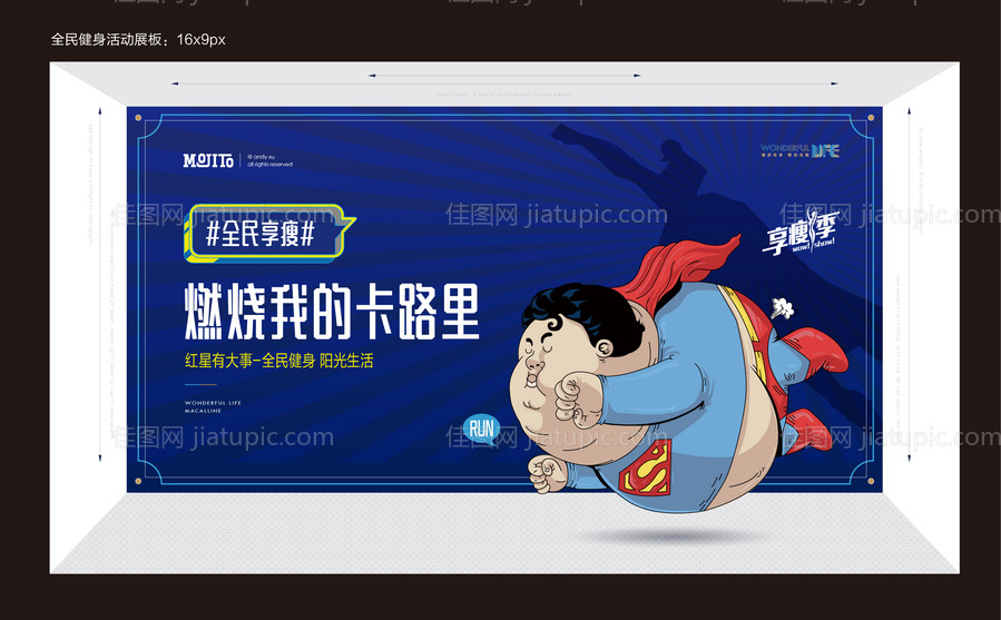 广发银行卡主视觉背景板-源文件