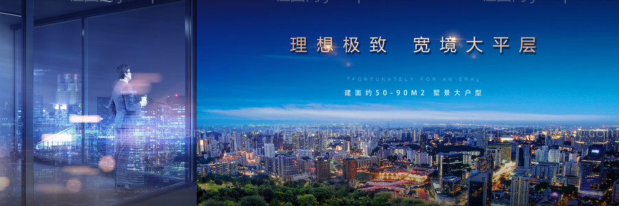 豪宅城市夜景-源文件