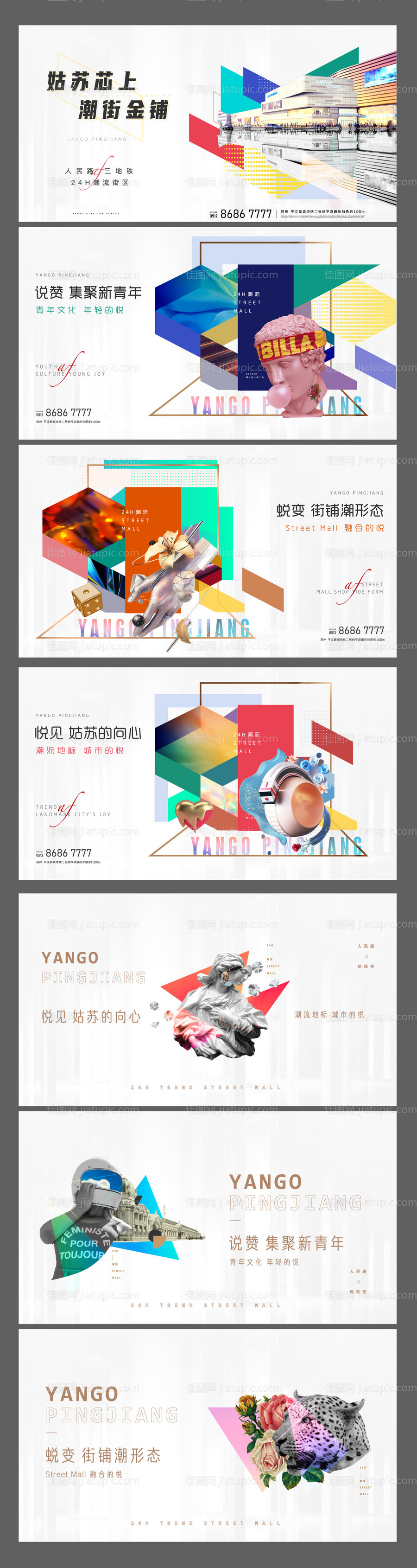 商业提案-源文件