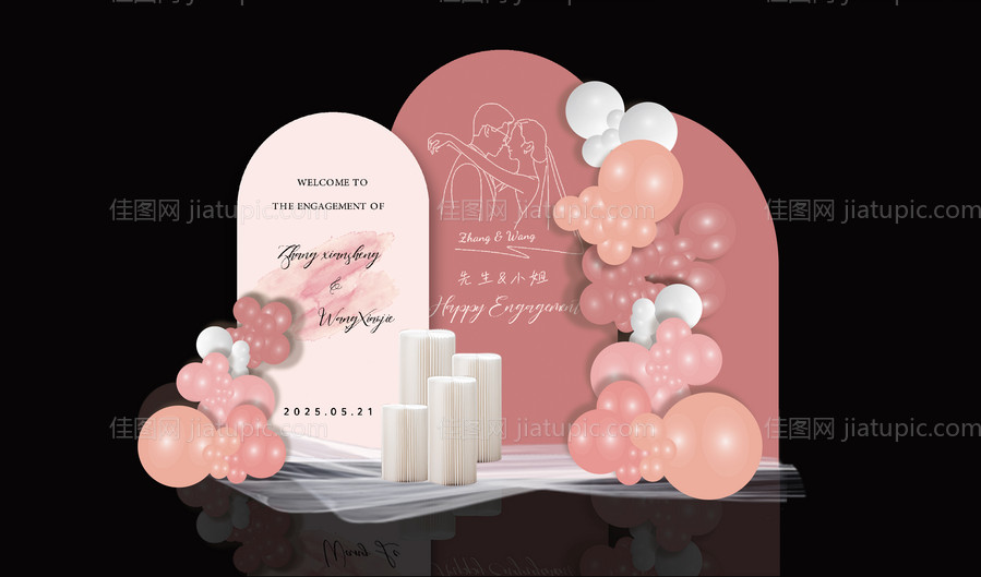 粉色订婚宴-源文件