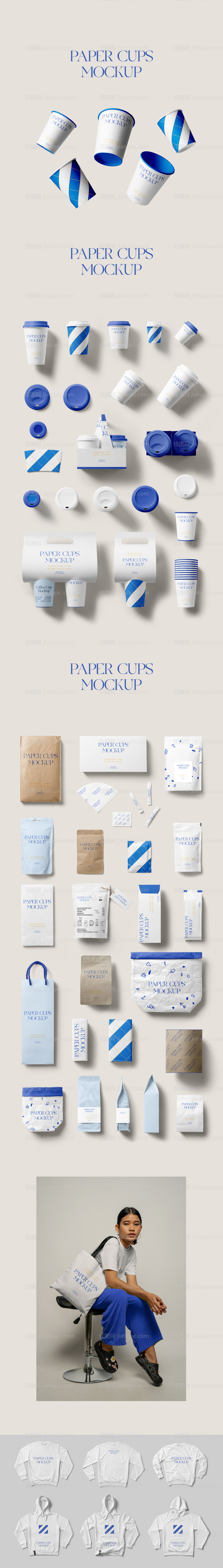 咖啡餐饮食品VI样机-源文件