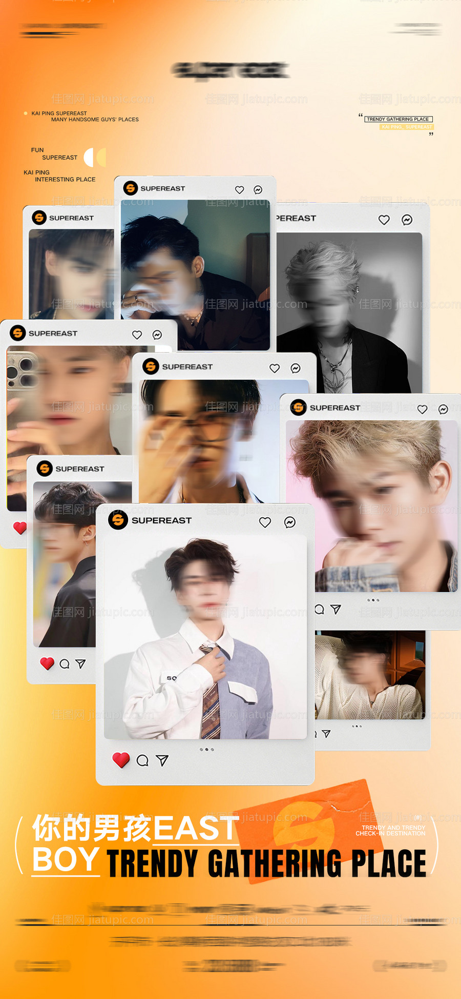 酒吧男商务海报-源文件