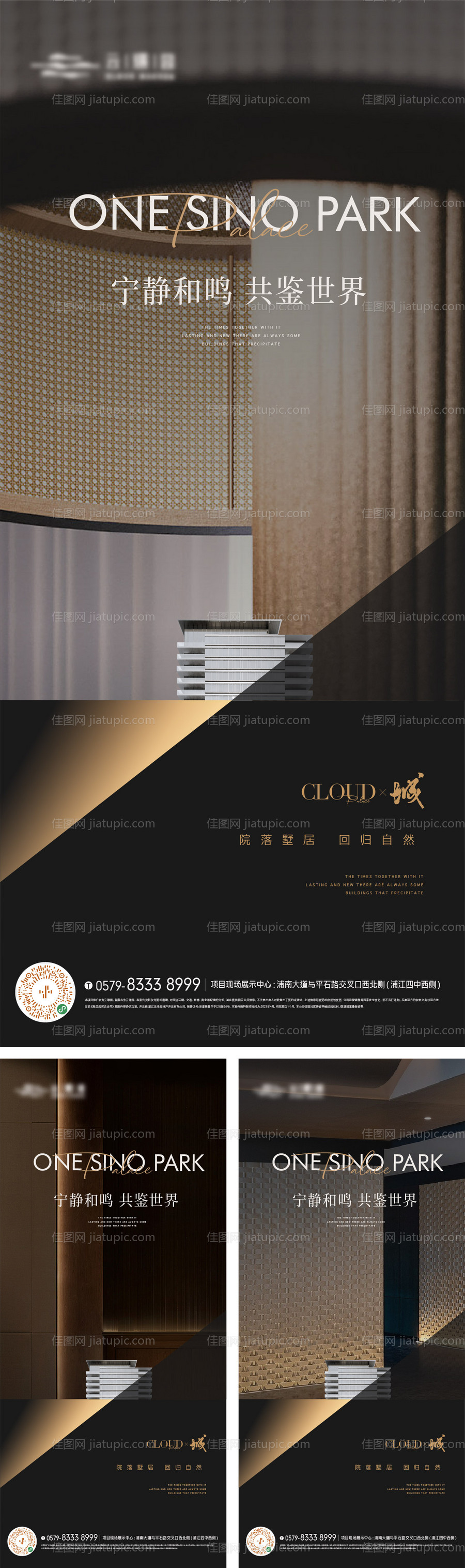 价值点单图-源文件