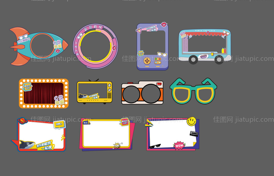 手举牌拍照框-源文件