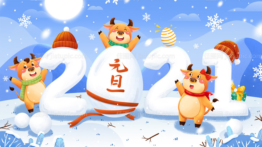 2021展板-源文件