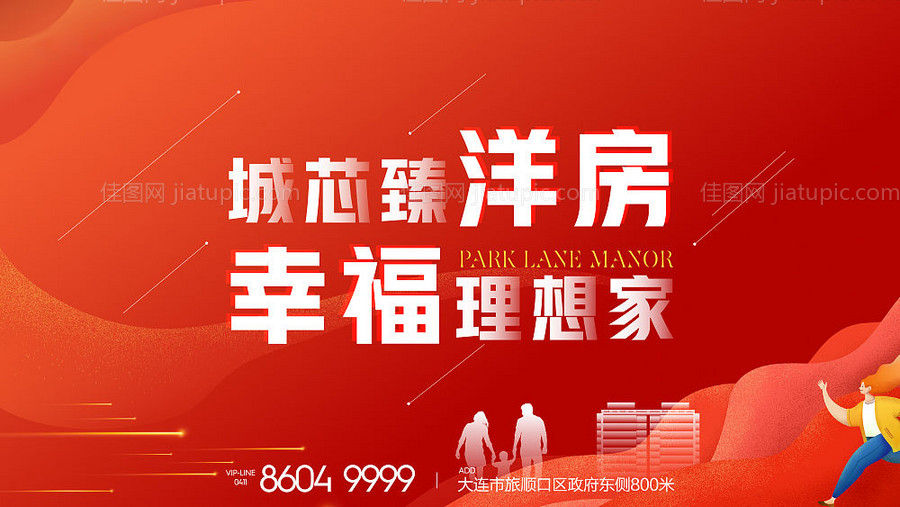 主画面主KV -源文件