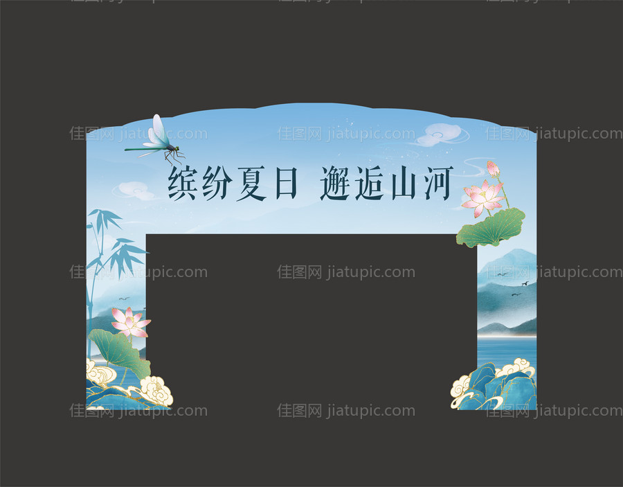 夏季荷花门头-源文件