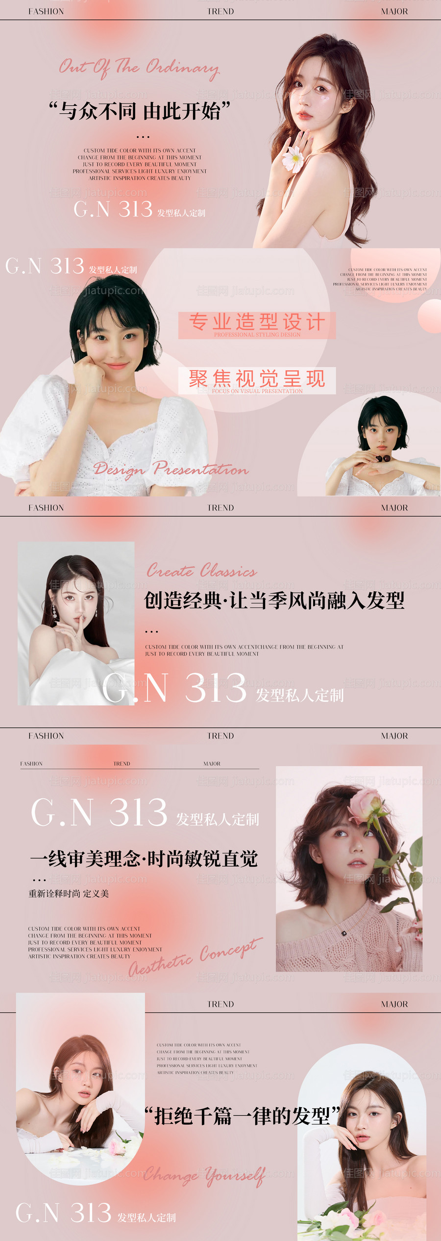 美发美团大众点评banner-源文件