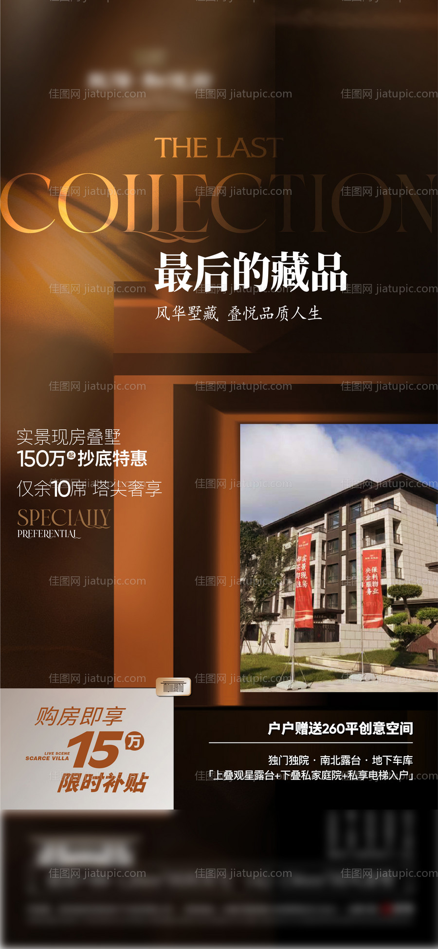 政策海报-源文件