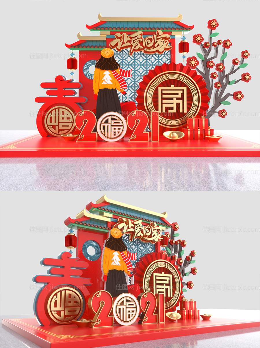 2021新年牛年商超商业DP点美陈-源文件