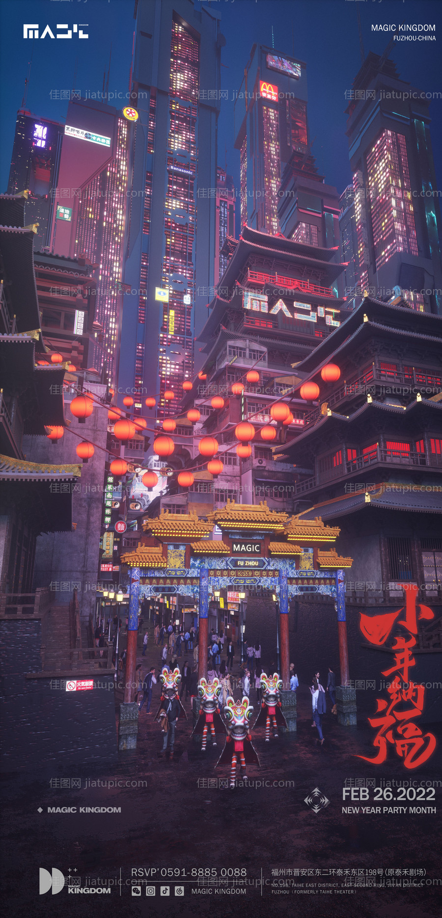 小年海报-源文件