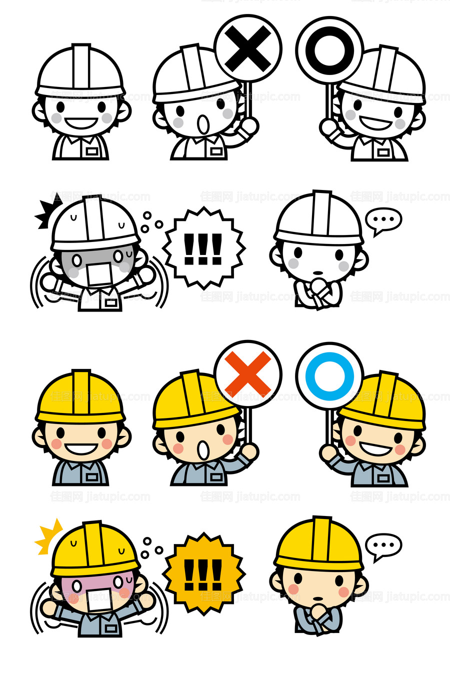 地产卡通小人物-源文件