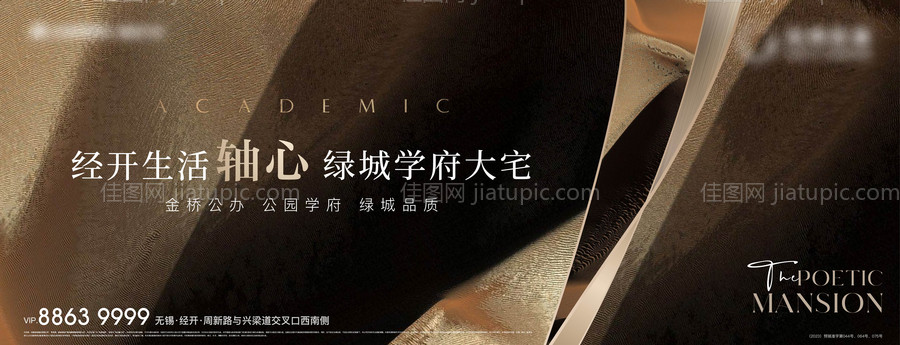 地产主画面-源文件