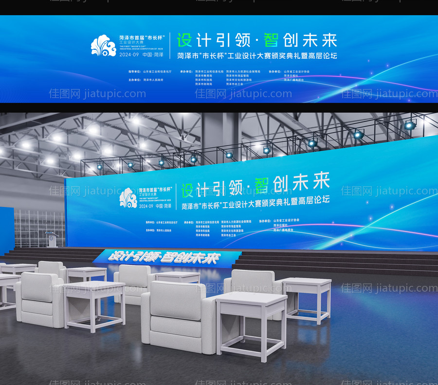 蓝色科技感工业设计主背景-源文件