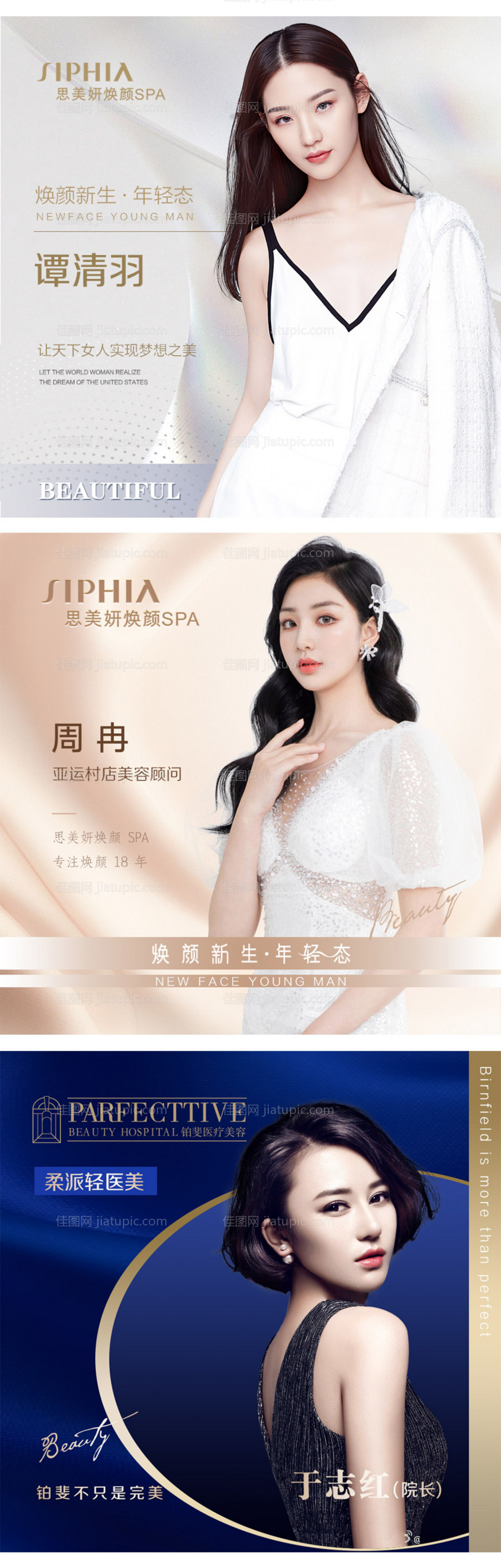 简约头像设计-源文件