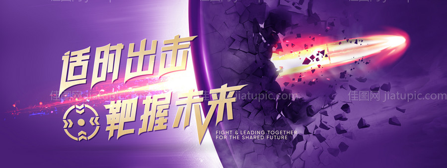 医疗药物上市会议活动背景板-源文件