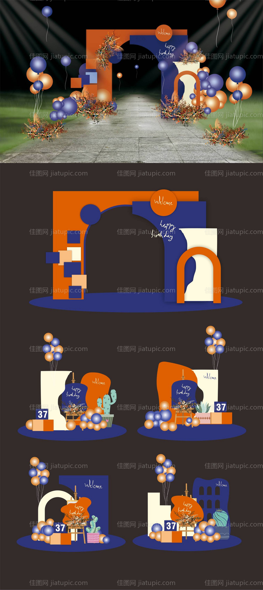 红色婚礼美陈布置-源文件