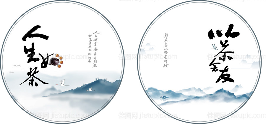 普洱茶饼质感礼盒-源文件