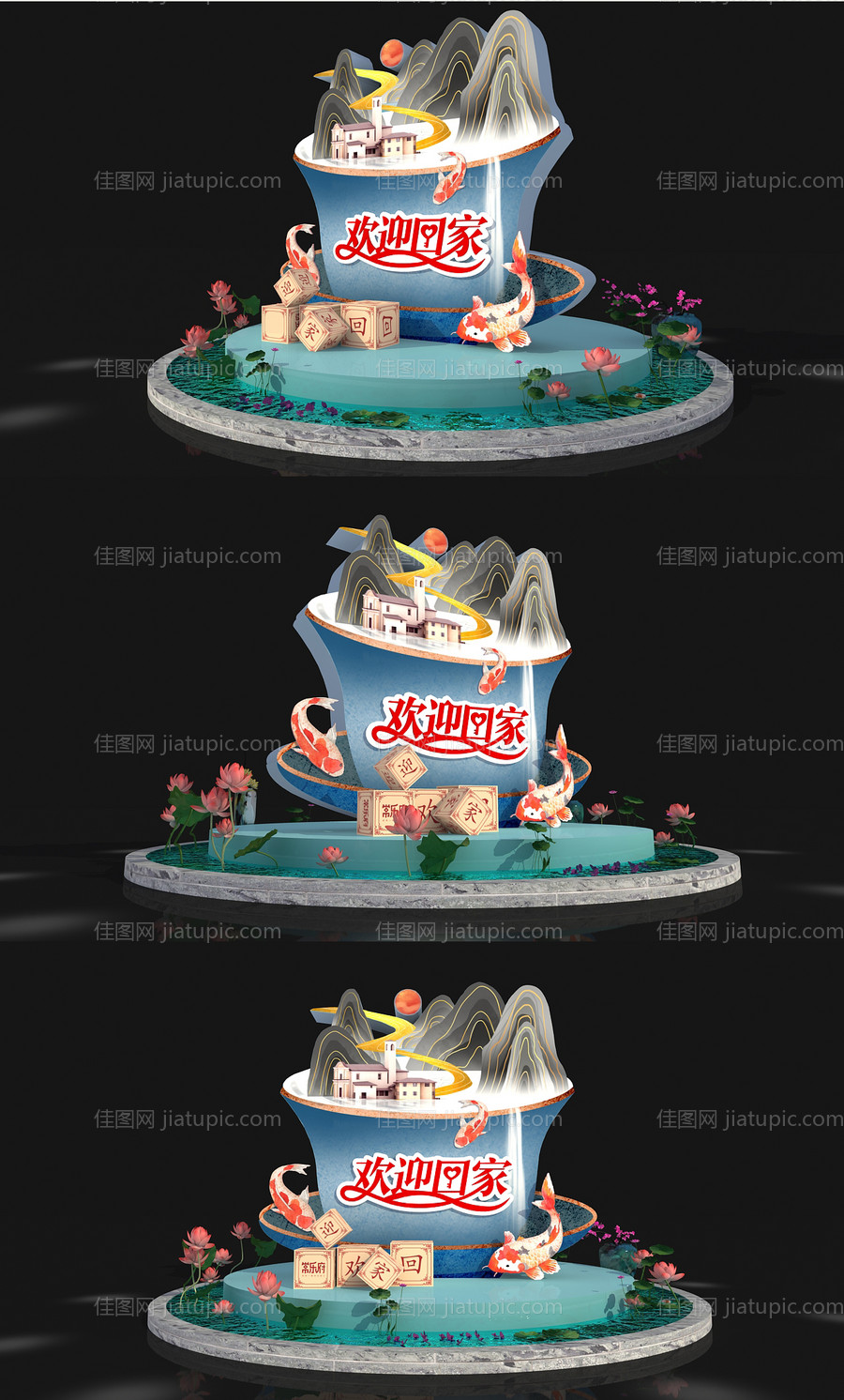 中式唯美房地产开盘欢迎回家美陈DP-源文件