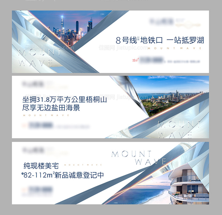 地产价值围档-源文件