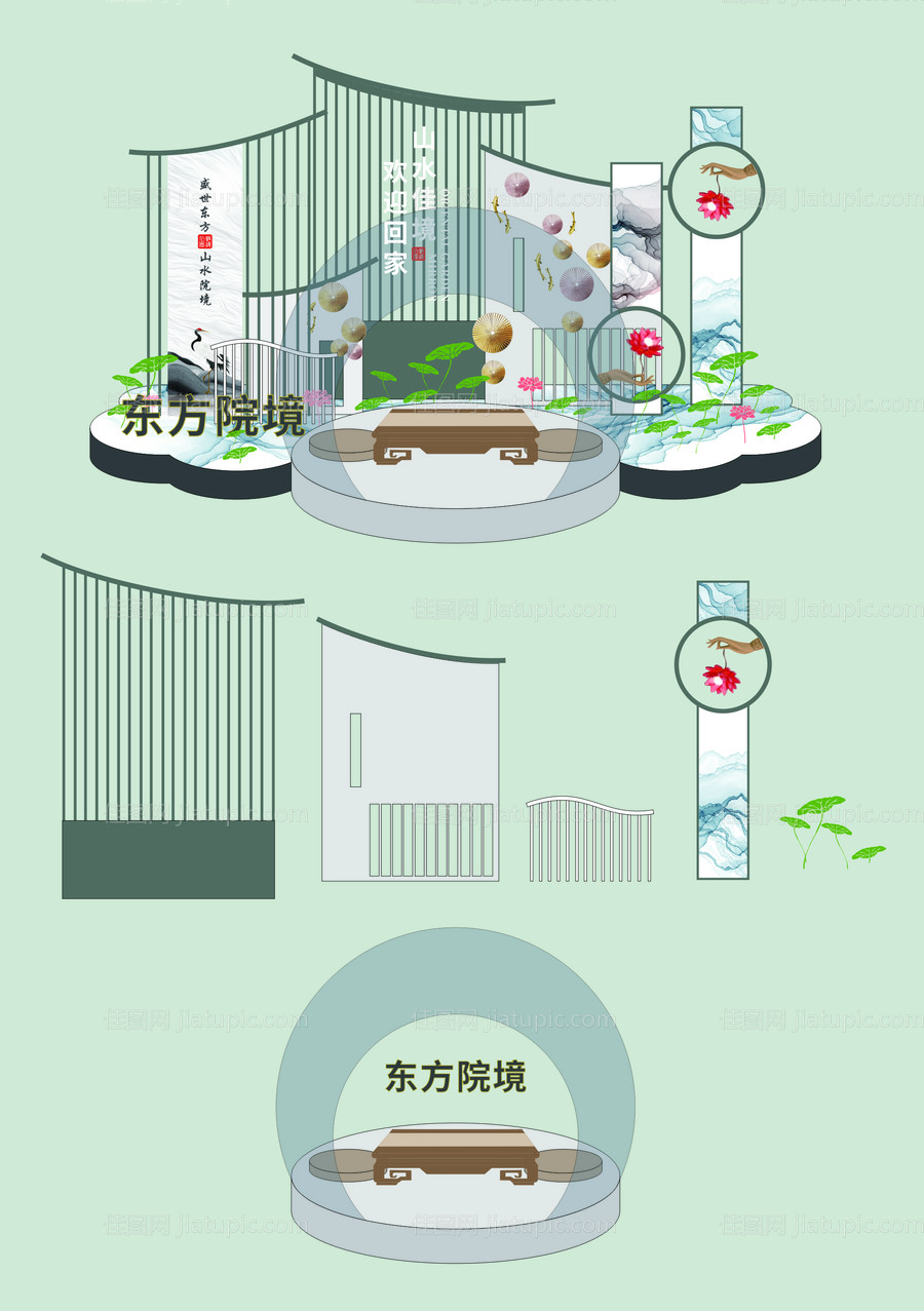 中式美学房地产美陈-源文件