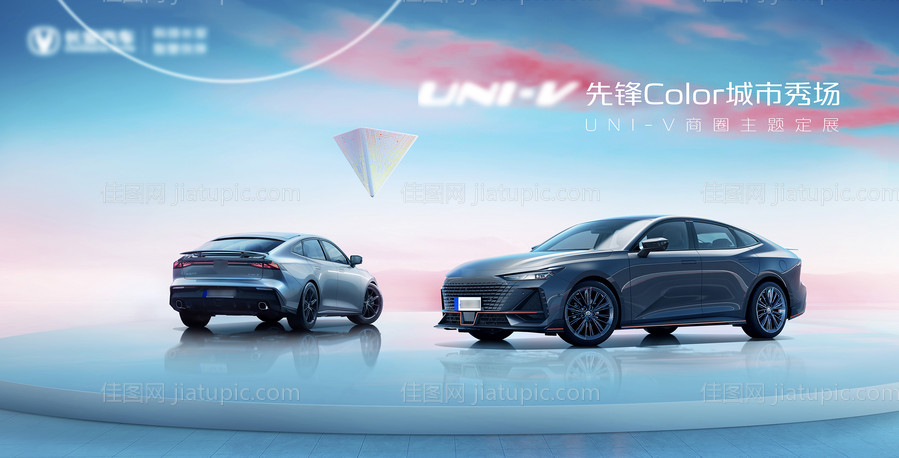 汽车商圈定展-源文件