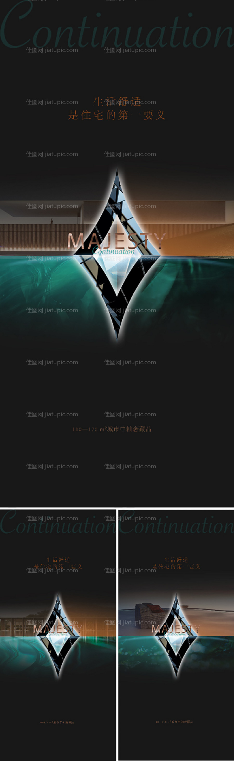 城市中心价值单图-源文件