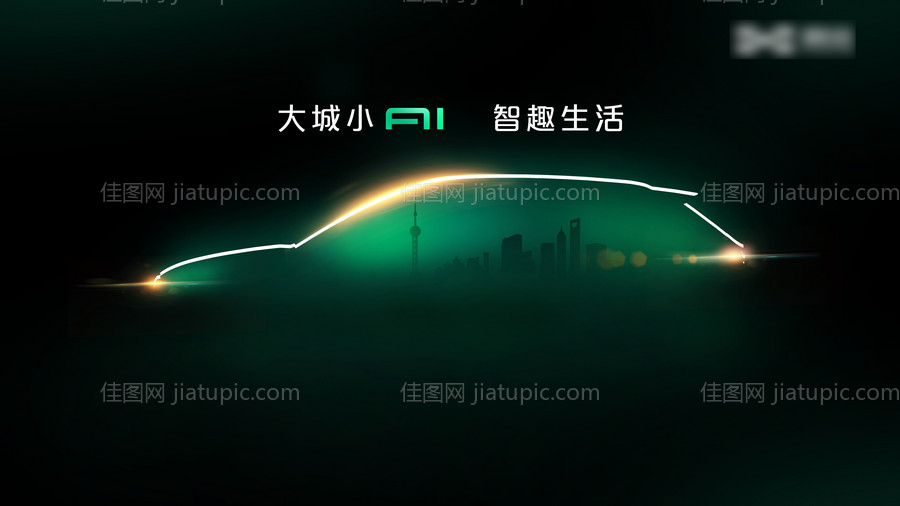 汽车海报-源文件