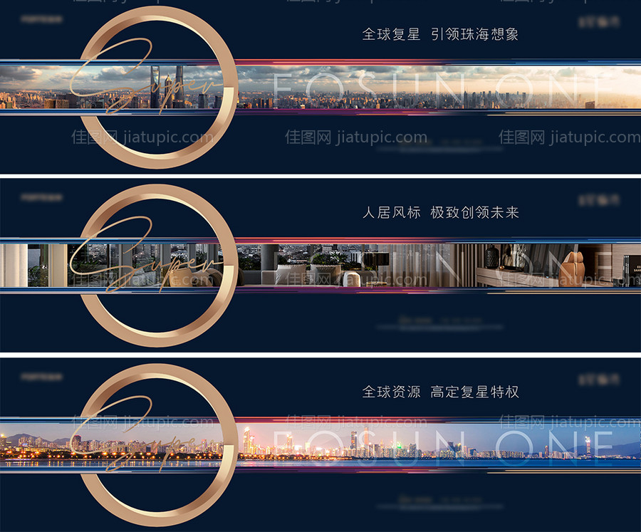 地产国际  -源文件